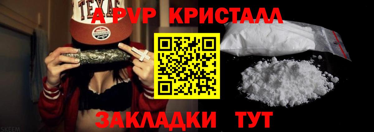 Alfa_PVP мука  A PVP  Миасс  Вход с VPN 