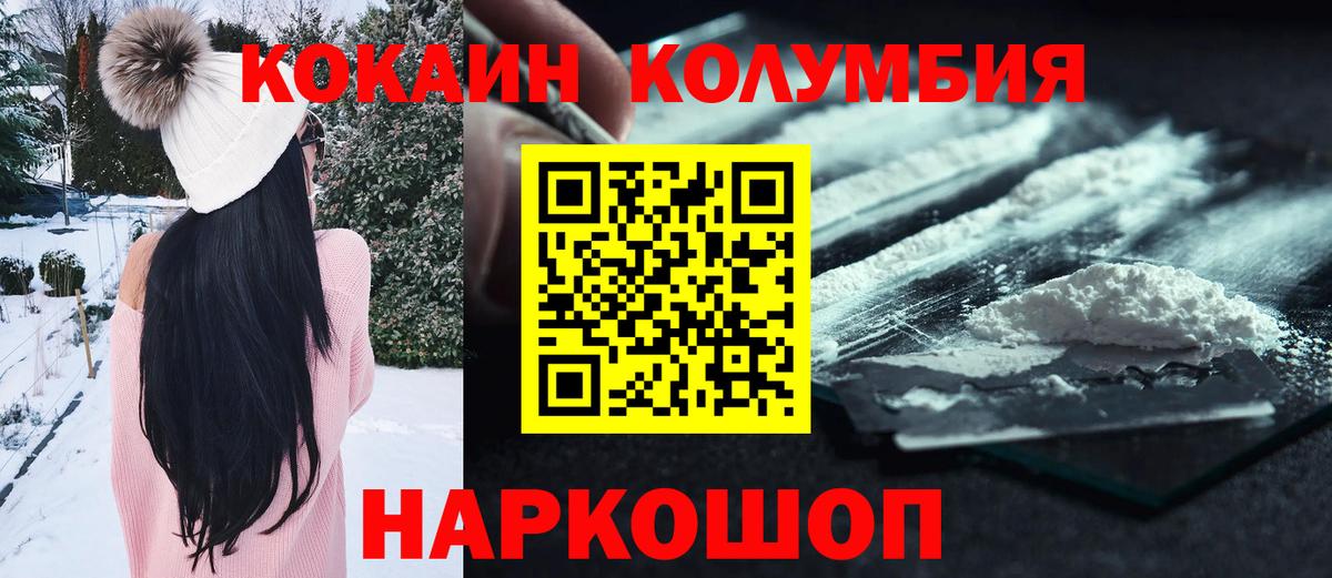 КОКАИН 98% Миасс