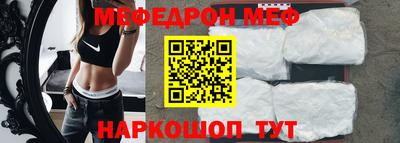 кристаллы Заводоуковск