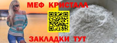 кристаллы Заводоуковск