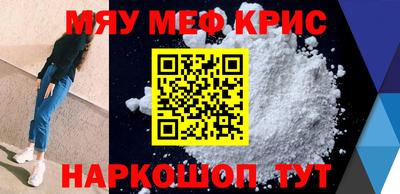 кристаллы Заводоуковск