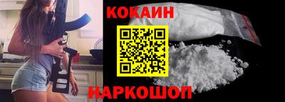 кристаллы Заводоуковск