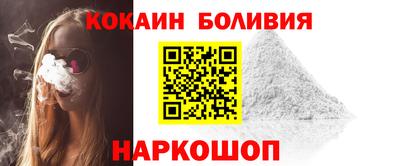кристаллы Заводоуковск