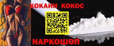 кристаллы Заводоуковск