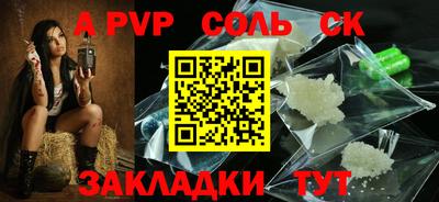 apvp Заволжье