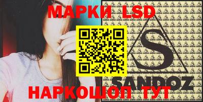кристаллы Заводоуковск