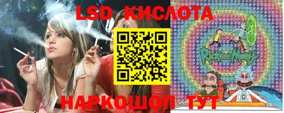кристаллы Заводоуковск