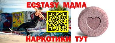 кристаллы Заводоуковск