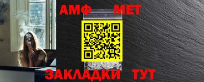 кристаллы Заводоуковск