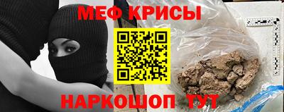 кристаллы Заводоуковск