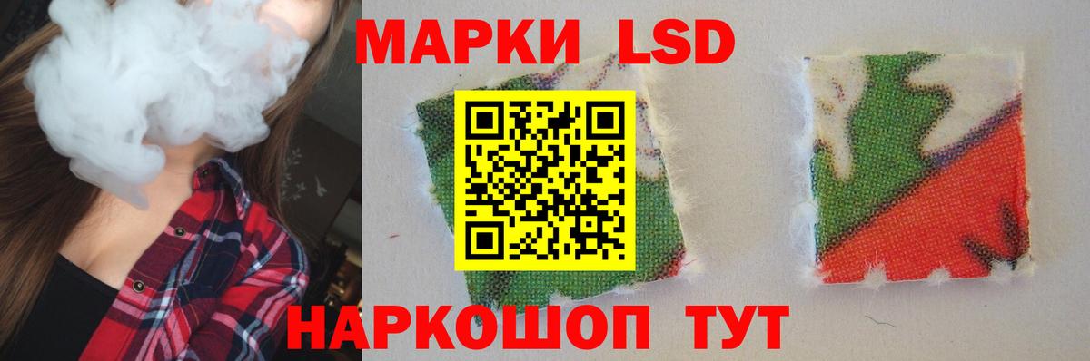 Лсд 25 экстази ecstasy Миасс