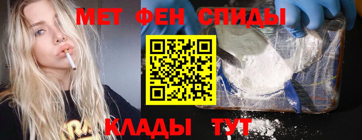 Вейп ТГК  А ПВП СОЛЬ   Миасс  МАРИХУАНА  LSD-25  Вход с VPN  ГАШИШ  ГАШ  Мефедрон кристаллы 