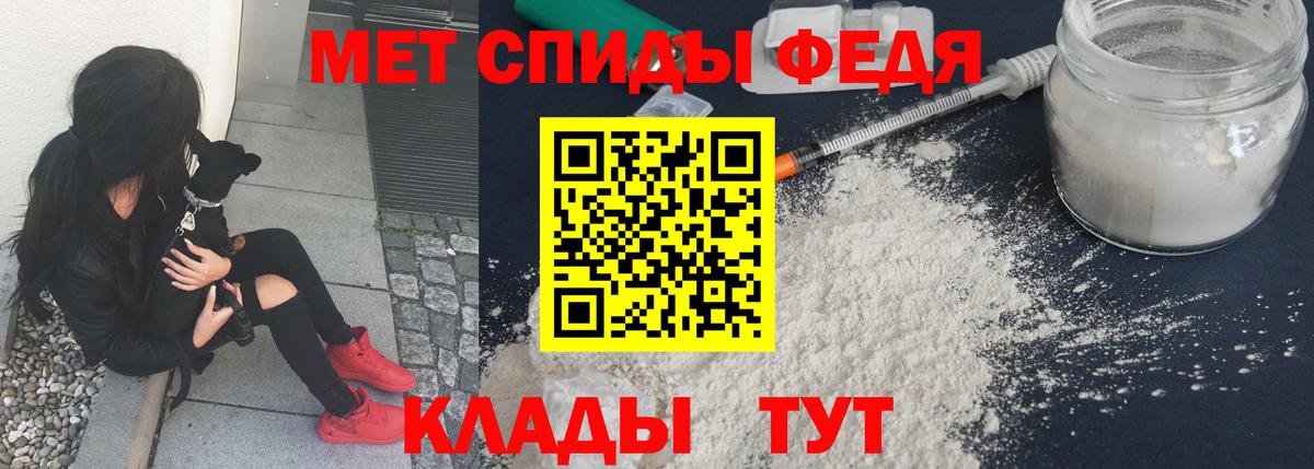 Миасс  МЕТАМФЕТАМИН мет  Вход с VPN  МЕТАМФЕТАМИН мет 