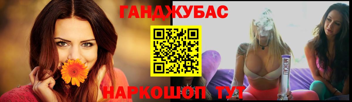 Марихуана ГИДРОПОН  Вход с VPN  Миасс  Конопля сатива  Конопля VHQ  Конопля MAZAR 